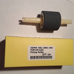 Ролик захвата из кассеты (лоток 2,3) HP LJ 2100/2200/2300 (RB2-2891/RB2-6304/RL1-0540/RL1-0542) JPN     0419 - фото 10086