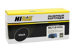 Samsung MLT-D105L картридж Hi-Black 2500 копий     HB-MLT-D105L - фото 10354