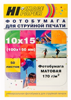 Фотобумага Hi-Image Paper матовая односторонняя, 10x15 см, 170 г/ м2, 50 л.     A2029 - фото 10708