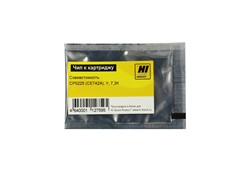 Чип HP CLJ CP5225 (CE741A), Y, 7,3K, Hi-Black     209082086 - фото 10766