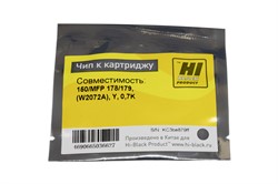 Чип HP W2072A (117A) Yellow, 0.7K Hi-Black     209088212 - фото 10770