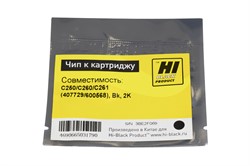 Чип Ricoh SP C250/f/C260/C261 (SPC250E) Black, 2K (Hi-Black)     20908850 - фото 10775