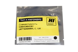 Чип Ricoh SP C250Dn/C250Sf/C260Dnw/C260SFNw/C261Sf (SPC250E) Cyan, 1.6K Hi-Black     20908851 - фото 10776
