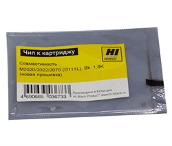 Чип Samsung SL-M2020/2022/2070 1800 копий Hi-Black (MLT-D111L) (нов)     20908306120 - фото 10784