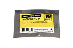 Чип Xerox Phaser 6020/6022, WC 6025/6027 (106R02760) Cyan, 1K Hi-Black     209088264 - фото 10830