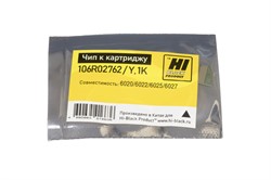 Чип Xerox Phaser 6020/6022, WC 6025/6027 (106R02762) Yellow, 1K Hi-Black     209088266 - фото 10832