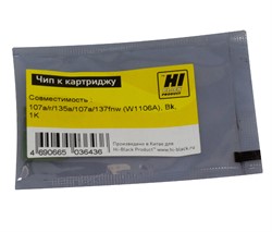 Чип для картриджа W1106A HP Laser 107a/r/135a/137fnw, Bk, 1К Hi-Black. Можно использовать в принтерах, произведенных до ноября 2021г. прошивку не обновлять.     2090896303 - фото 10838