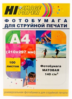 Hi-Image Paper Матовая бумага 1х A4, 140г/м2, 100 листов     A211600U - фото 10839