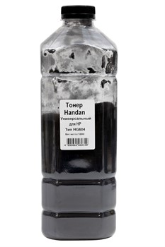 Тонер для картриджей Universal M402/ M604, Bk, 1 кг, HANDAN (Тип HG604)     98031901 - фото 10874