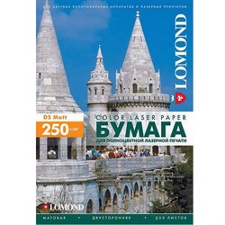 Lomond Бумага матовая  А4 250 г/м2 двустор. для цв.лаз.принтеров150л     0300441 - фото 4649