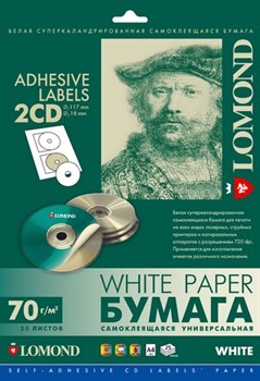 Lomond Самоклеящаяся бумага универсальная для этикеток, A4, 2 шт для CD/DVD (D117 / D18мм), 70 г/м2, 25 листов     2101013 - фото 5470