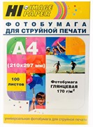 Глянцевая бумага 1х A4, 170г/м2 100 л. Hi-Image Paper     A21061