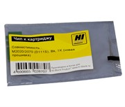 Чип Samsung SL-M2020/2022/2070 1000 копий Hi-Black (MLT-D111S) (нов.)     20911301