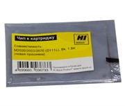 Чип Samsung SL-M2020/2022/2070 1800 копий Hi-Black (MLT-D111L) (нов)     20908306120