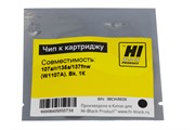 Чип для картриджа W1107A HP Laser 107a/r/135a/137fnw, Bk, 1К Hi-Black     20908963030