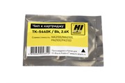 Чип для Kyocera Ecosys MA2100/ MA2100, PA2100/ PA2100 (TK-5440K) Bk, 2.6K Hi-Black     2090881911