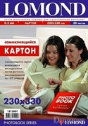 Lomond Картон самоклеящийся двухсторонний 170 г/м2, 230х330мм, 20 листов. 1513001
