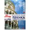 Lomond Белые пленки А4 10л. для ч/б  и цв. лаз. принтеров и копиров     0707461 - фото 4627